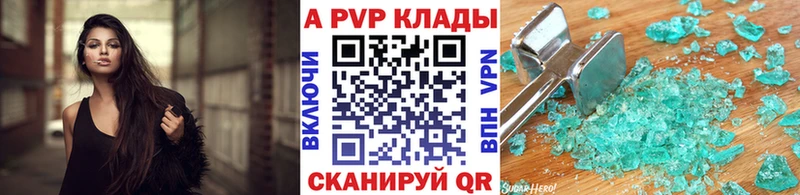 Alfa_PVP VHQ  хочу наркоту  Ачхой-Мартан 