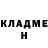 КЕТАМИН ketamine Blair Gonzaga