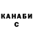 Альфа ПВП Crystall HUAN KARLOS