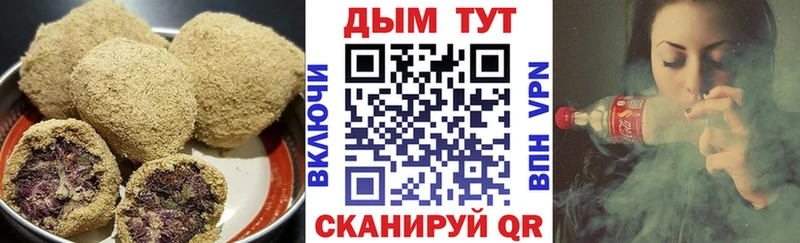 блэк спрут онион Ачхой-Мартан Еда ТГК конопля