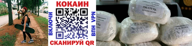 Cocaine Боливия  Ачхой-Мартан 