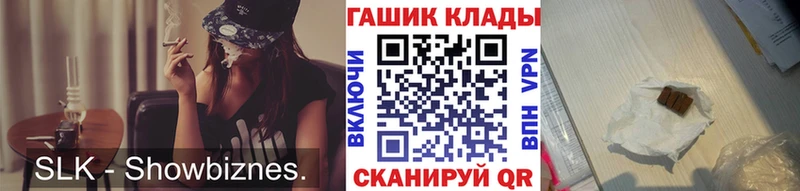 ГАШИШ хэш наркотики Ачхой-Мартан