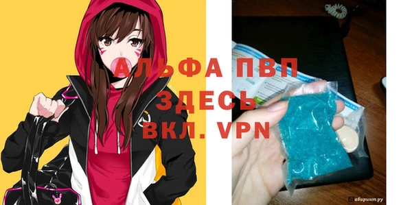 МДПВ Белокуриха