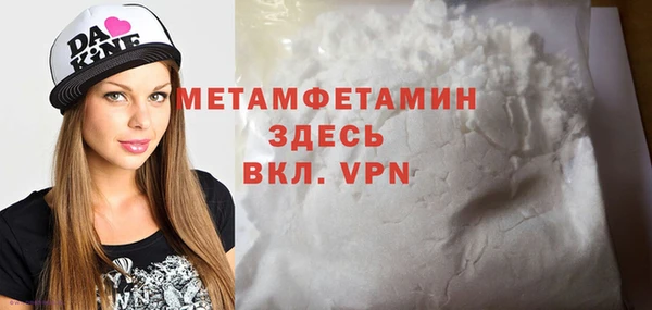 МДПВ Белокуриха