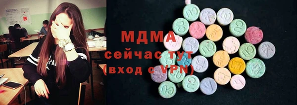 МДПВ Белокуриха