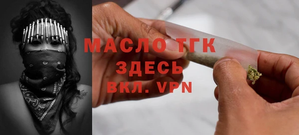первитин Богородск