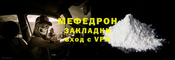 кокс Беломорск
