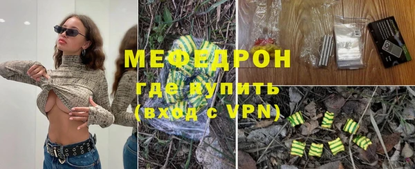 первитин Богородск