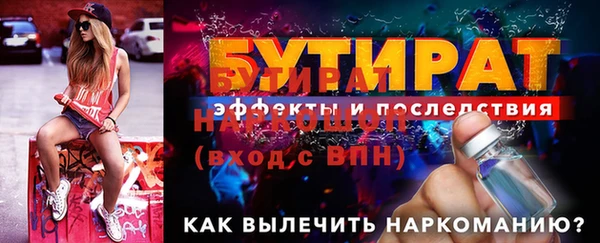 МДПВ Белокуриха
