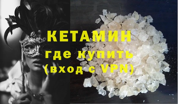 кокс Беломорск