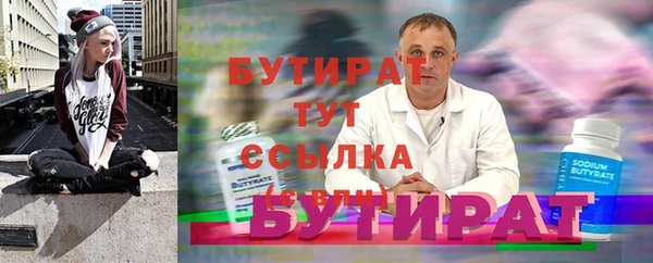 первитин Богородск