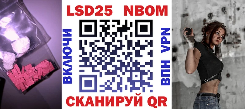 LSD-25 экстази ecstasy  Ачхой-Мартан 