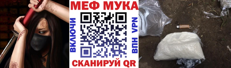 купить закладку Ачхой-Мартан МЕФ 4 MMC
