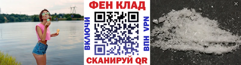 Метамфетамин пудра  Ачхой-Мартан 