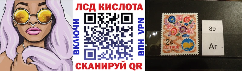 Наркотические марки 1500мкг  Ачхой-Мартан 